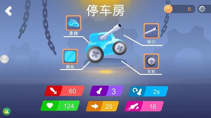 疯狂赛车竞技完整版v1.0.0 安卓版