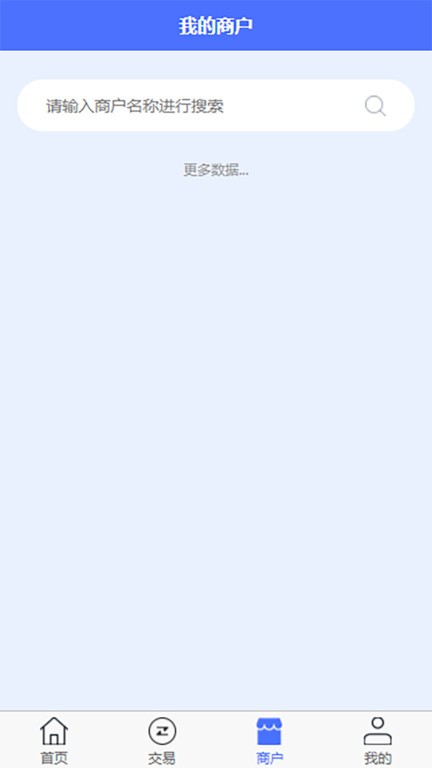 汇签约最新版本v1.2.6 安卓版
