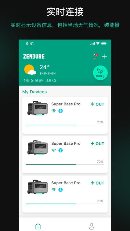 Zendure能源监控v4.3.2 安卓版