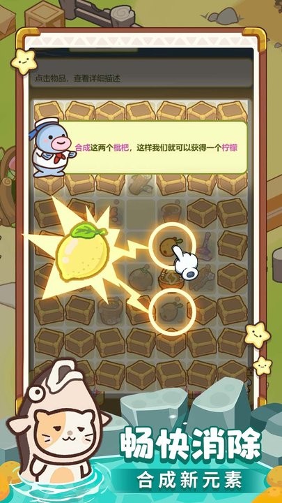 疯狂农场连连连最新完整版v1.0.0 安卓版