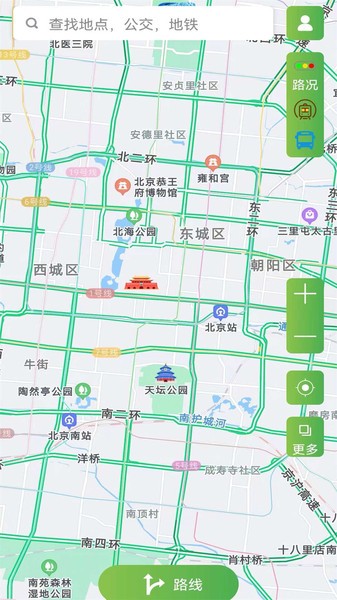 电子地图app官方版v7.0 安卓版