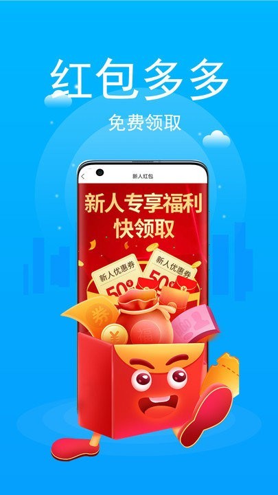 车主优惠加油appv2.0.2 安卓版