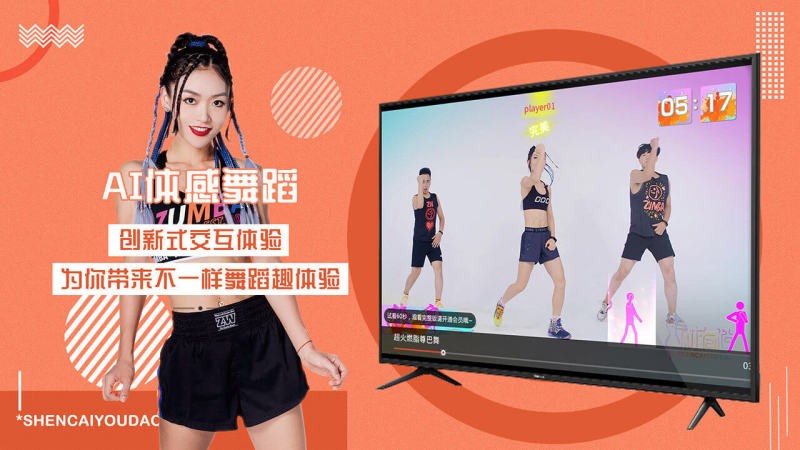 身材有道tv版v6.22.00 安卓版