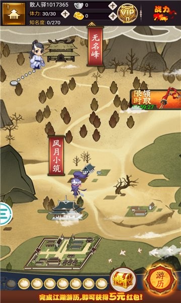 剑气模拟器游戏手机版v3.0 安卓版