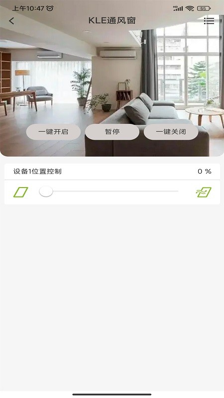  AH健康空间系统