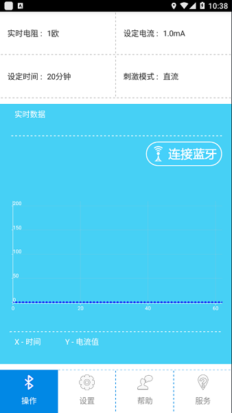 脑超频app下载
