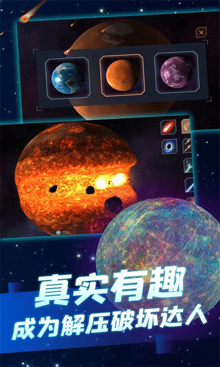 灾难战争生存手机版v1.1.3 安卓版