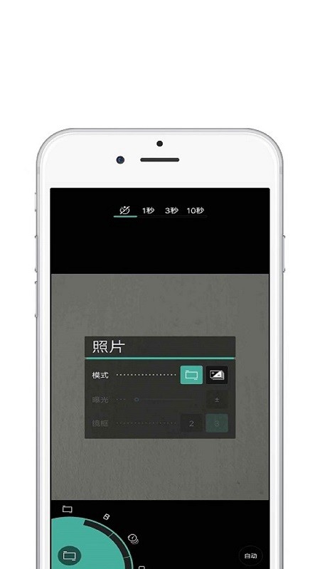 pic美图软件v2.1.4安卓版