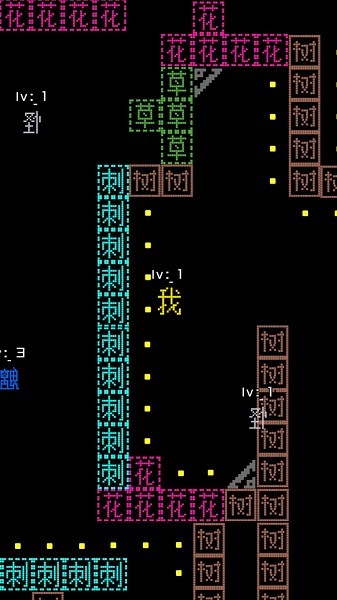 像素再组合像素吃豆人官方版v1.0.1 安卓版