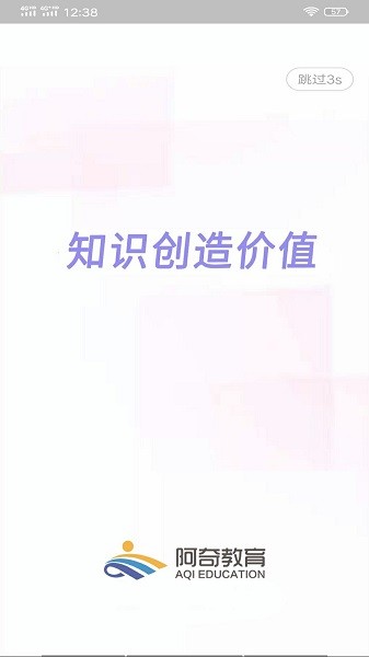 妇产科学中级最新版v1.2.4 安卓版