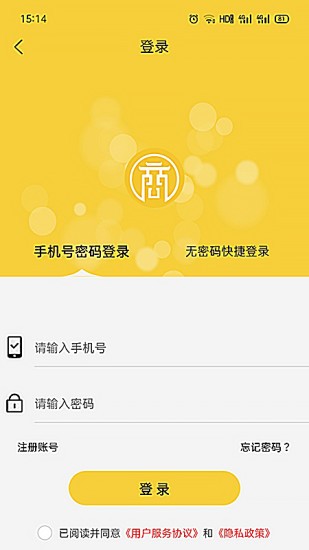智游富顺官方版v2.1.43 安卓版
