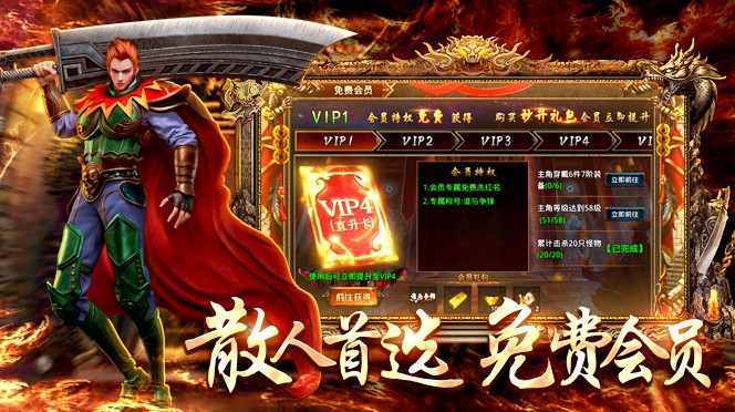 鸿蒙超变合击版本v1.0.2 安卓版