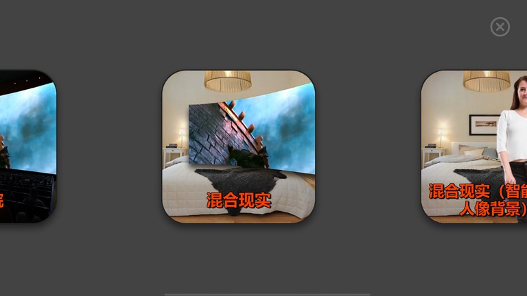 美王VR播放器appv2.3.0 安卓版