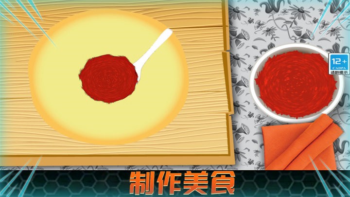 超级美食外卖官方版v2.2 安卓版