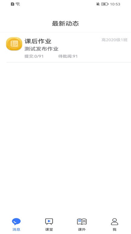 提握可助手appv1.3.7.6 安卓版