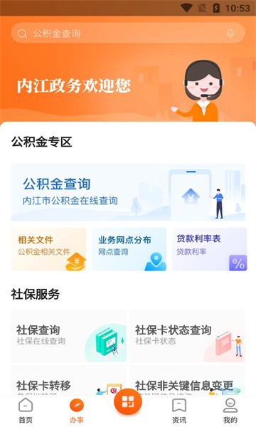 爱甜城app安卓最新版