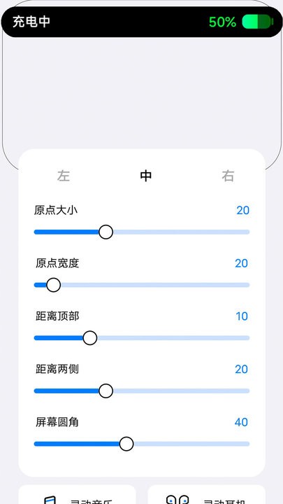 灵动坞万能小组件免费版v1.0.0 安卓版