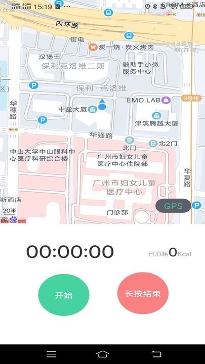 一路进宝官方版v1.0.2 安卓版