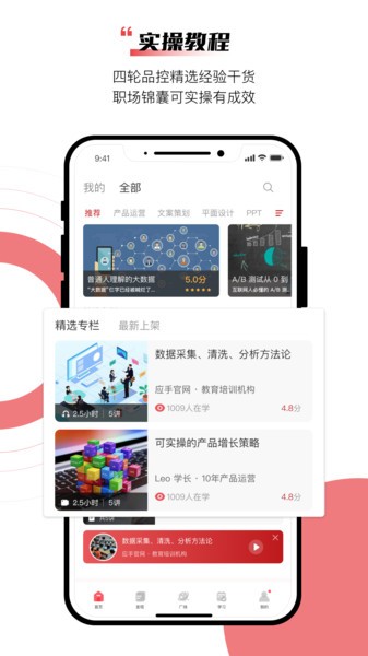 应手平台v1.2.3安卓版