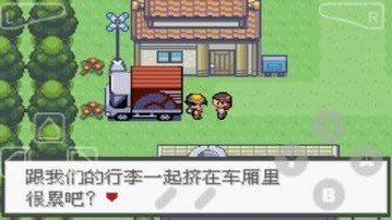 口袋妖怪极光石精装版游戏