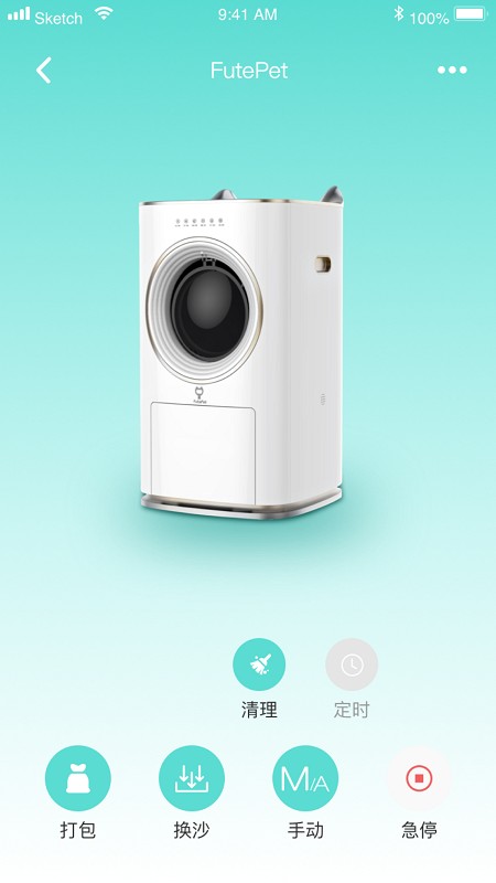 小黑兽自动猫砂盆appv2.1.0安卓版