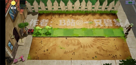 植物大战僵尸3d版花园战争手机版v1.0.0 安卓版