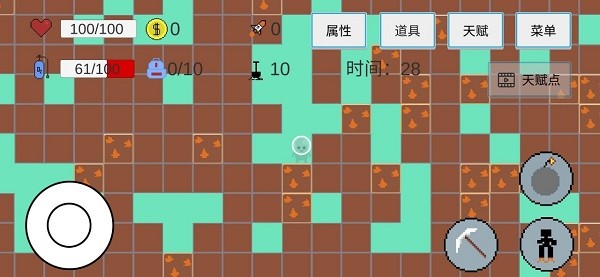 挖穿地表下载