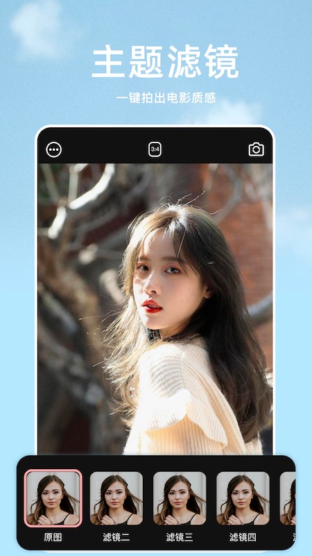 PS修图手机版app