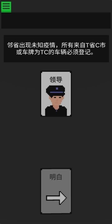 生命卡游戏v0.0.57 安卓版