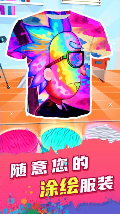 自由DIY涂色最新版本v1.0 安卓版