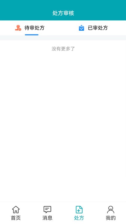 小藤药师官方版