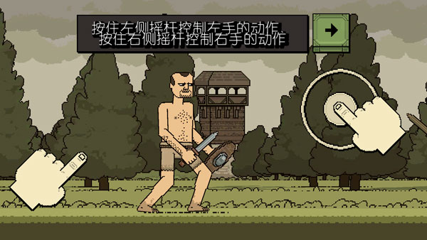 该死的混蛋游戏移动方式