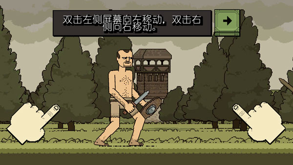 该死的混蛋游戏移动方式