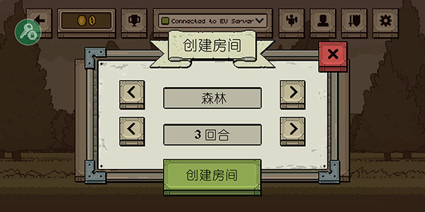 该死的混蛋游戏联机方法