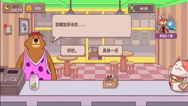 可口的披萨咖啡店最新版v1.1 安卓版