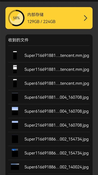 手机数据转移宝软件下载