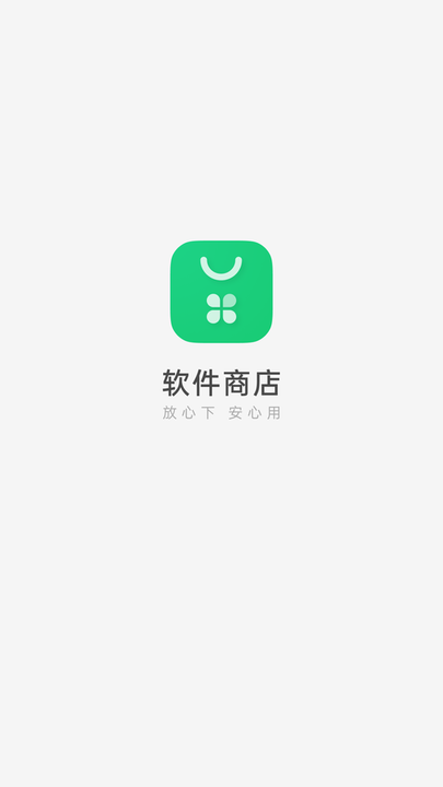 真我应用商店app(oppo软件商店)v10.1.1 安卓最新版