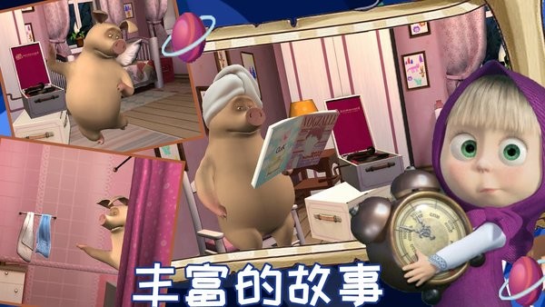 睡前儿童故事会app