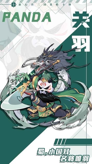 全民动物城官方版v1.0 安卓版