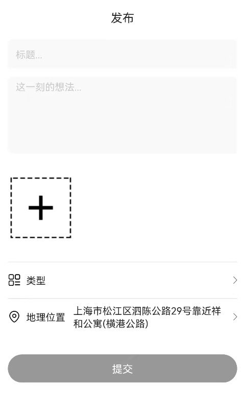 本地通随手拍Appv1.7 安卓版