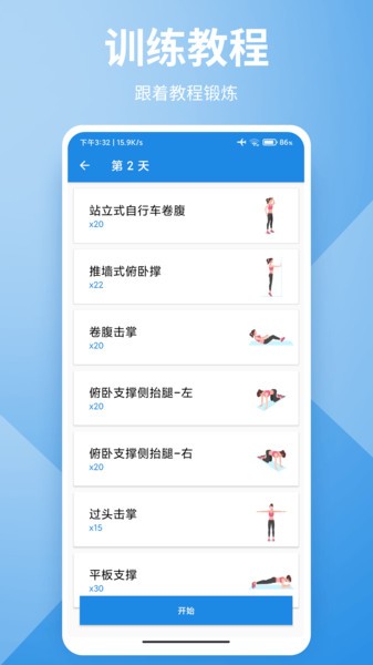 灵动道易appv20221130 安卓版