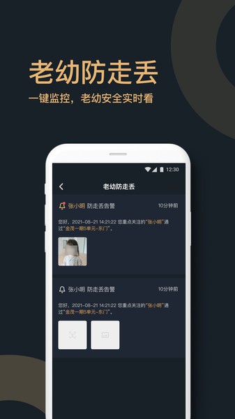 金茂双悦湾物业客户端v1.0.0 安卓版