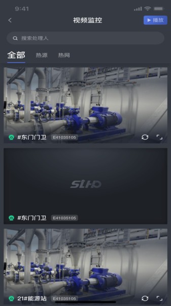 指沃供热最新版v1.2.0 安卓版