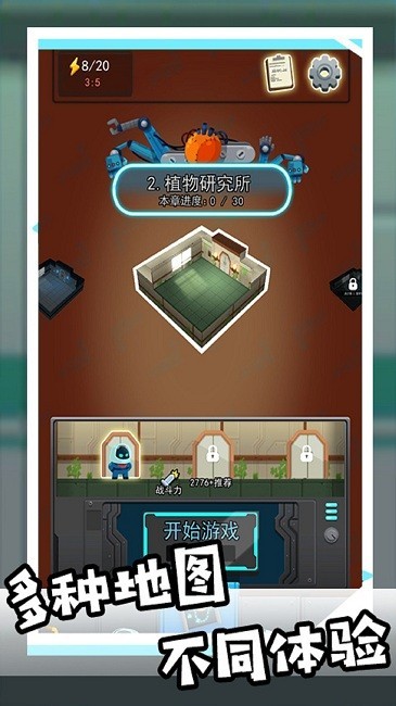 和平枪战训练营最新版v1.0.0 安卓版