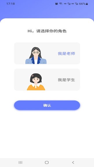 e微学堂app官方版v1.2.7安卓版