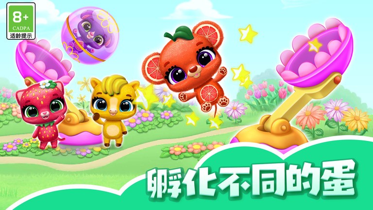 我的可爱小猫游戏最新版v1.0.1 安卓版