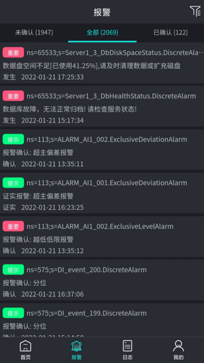 HolliView工业智能管控系统手机版