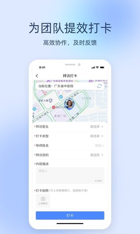 良医经纪人最新版v1.1.0 安卓版