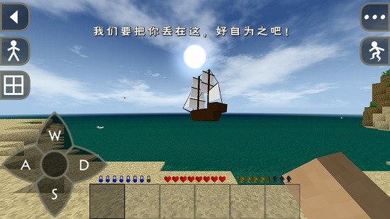 生存战争2.3插件版modvAPI1.4 安卓版