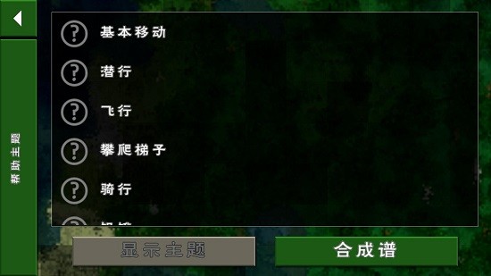 生存战争2.3插件版怎么加模组